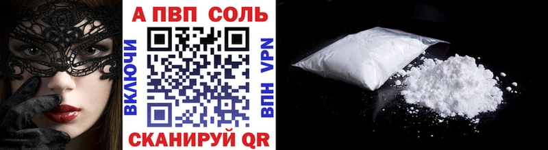 Alpha PVP мука  как найти закладки  Киреевск 