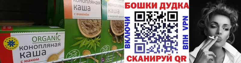 Печенье с ТГК конопля  MEGA ссылки  Киреевск 