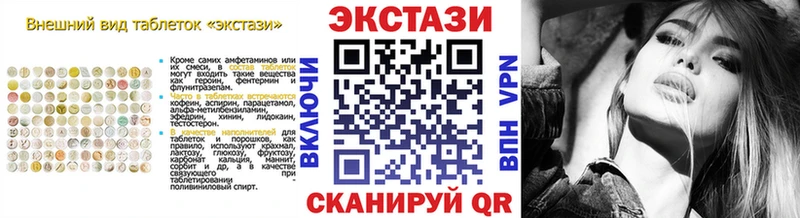 даркнет сайт  Киреевск  Ecstasy 99% 