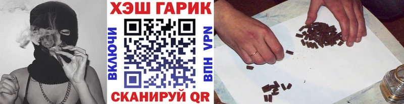 ГАШ хэш  MEGA зеркало  Киреевск 