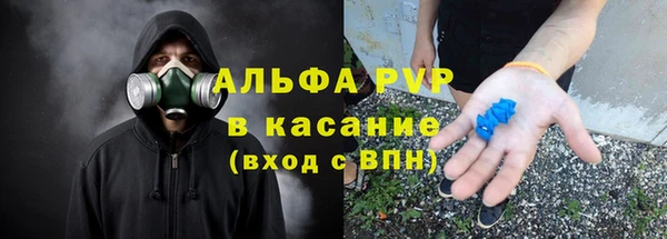 мескалин Беломорск