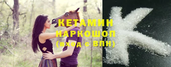 бутик Белокуриха