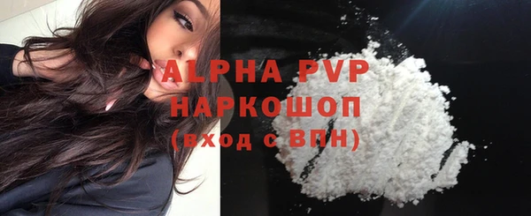 мескалин Беломорск