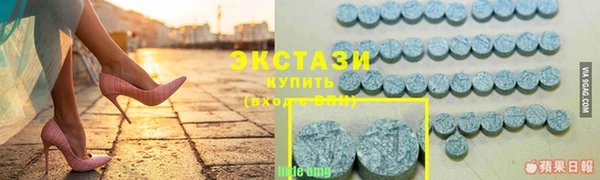 бутик Белокуриха