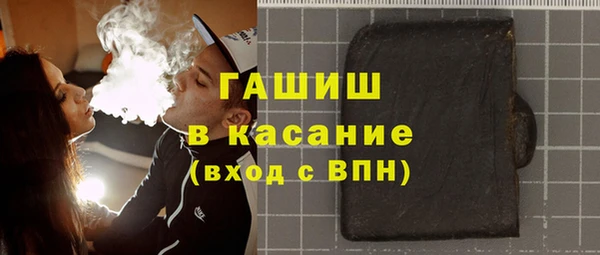 мескалин Беломорск