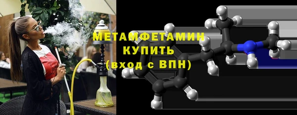 бутик Белокуриха