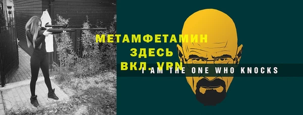 бутик Белокуриха