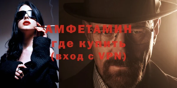 мескалин Беломорск