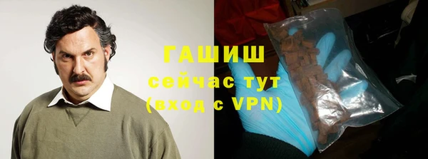 бутик Белокуриха