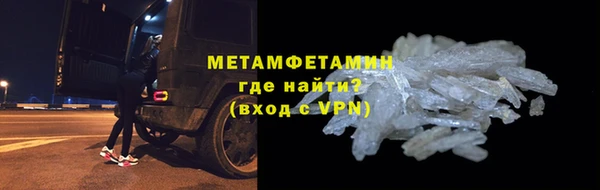 мескалин Беломорск