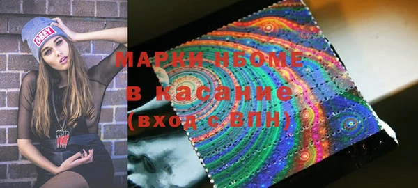 бутик Белокуриха