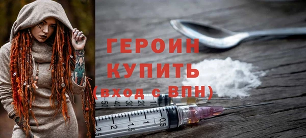 бутик Белокуриха
