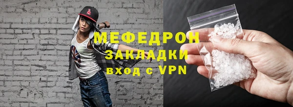 мескалин Беломорск