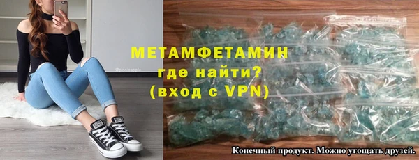 бутик Надым