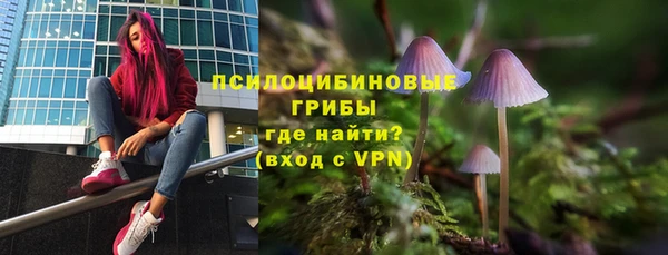 мескалин Беломорск