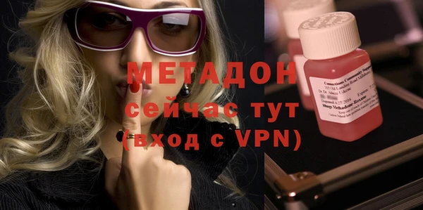 бутик Белокуриха