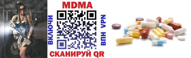 МДМА crystal цены Киреевск