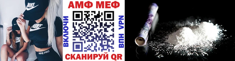 Метамфетамин Methamphetamine  Киреевск 