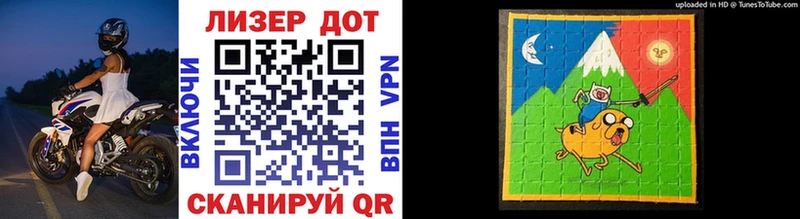 Марки 25I-NBOMe 1,5мг купить Киреевск