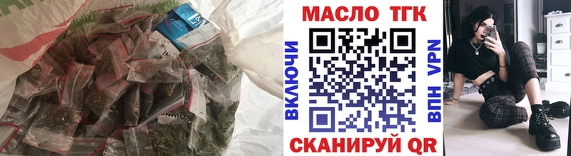 ТГК жижа  купить наркоту  Киреевск 